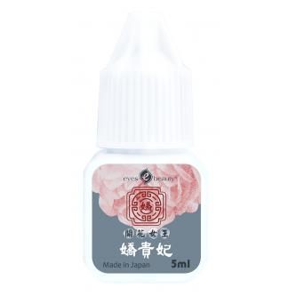 開花女王嬌貴妃黑膠 (5ml)