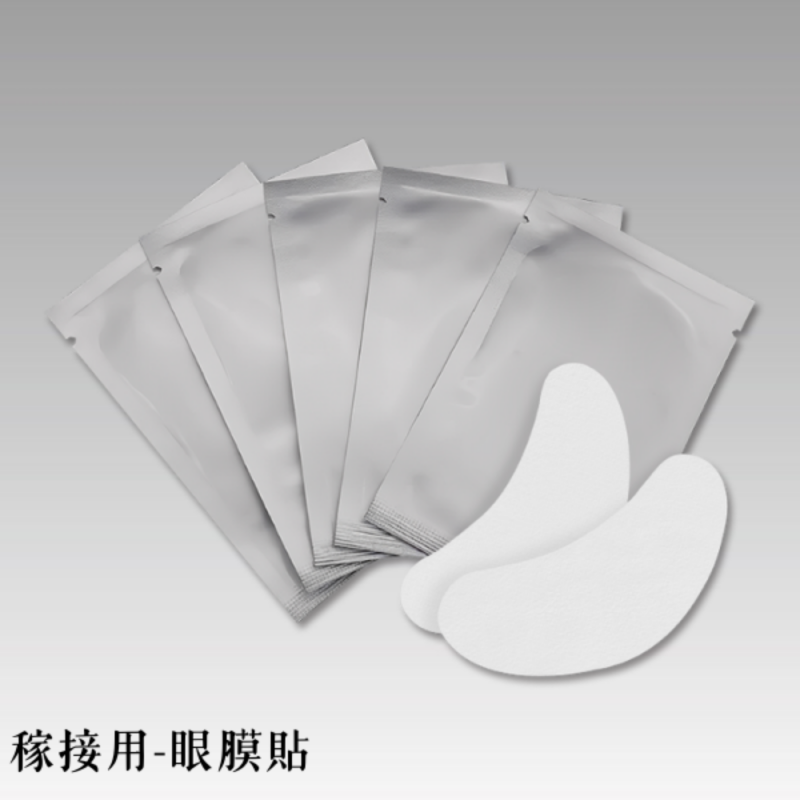 眼膜貼-稼接用 