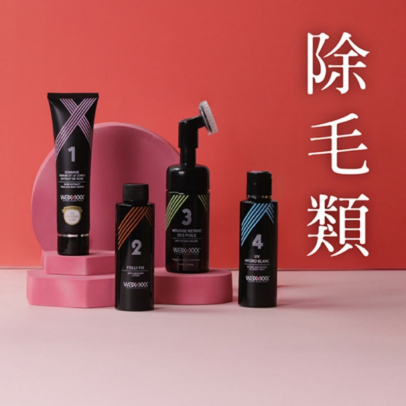 WAXXXX熱蠟除毛
