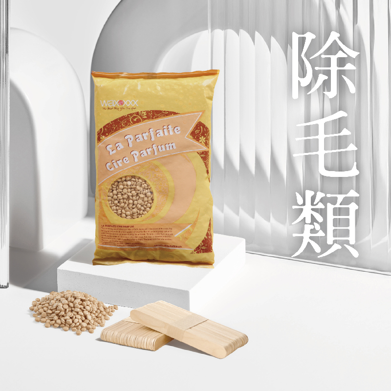 WAXXXX熱蠟除毛