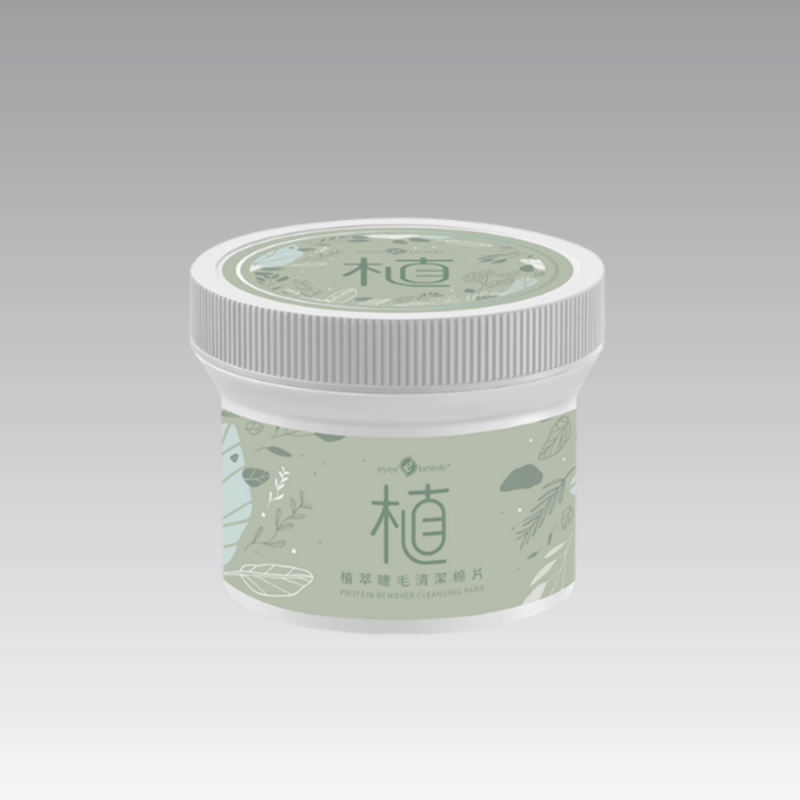 植萃睫毛清潔棉片 (特價品)